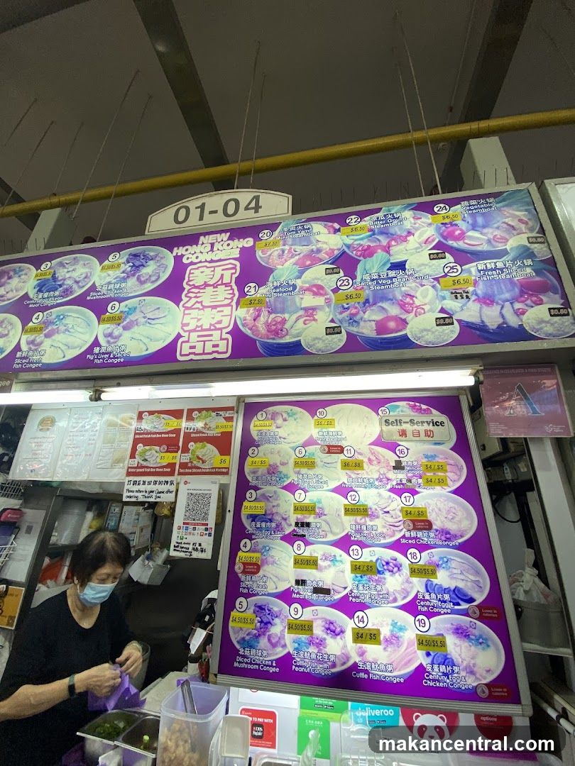 New Hong Kong Congee Menu