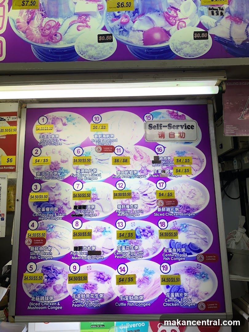 Congee Menu