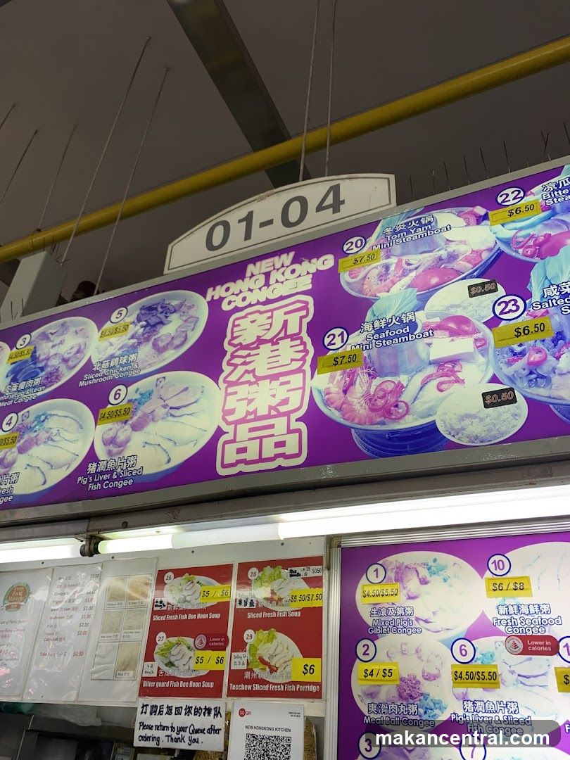 New Hong Kong Congee