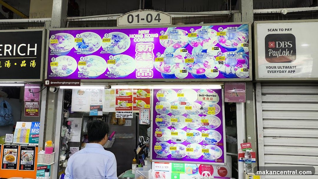 New Hongkong Congee Stall