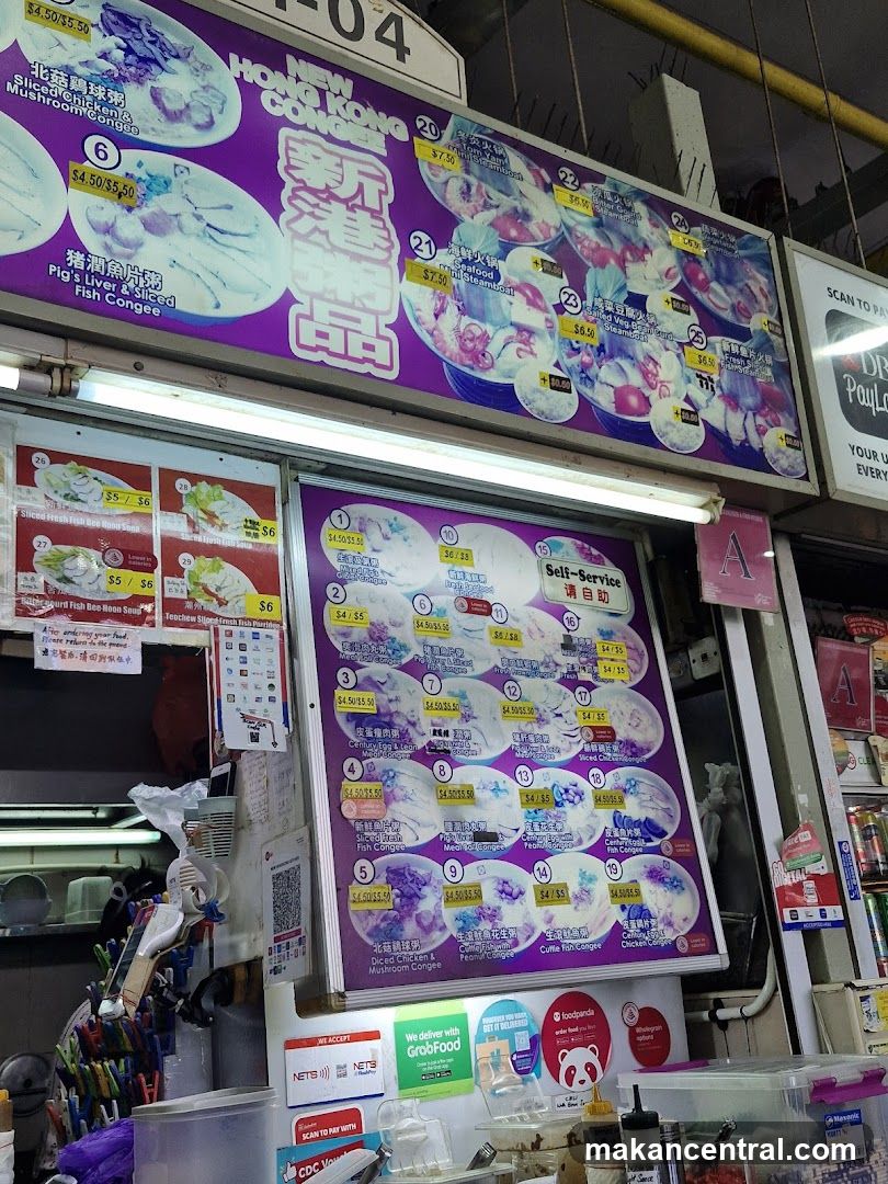 New Hong Kong Congee Menu