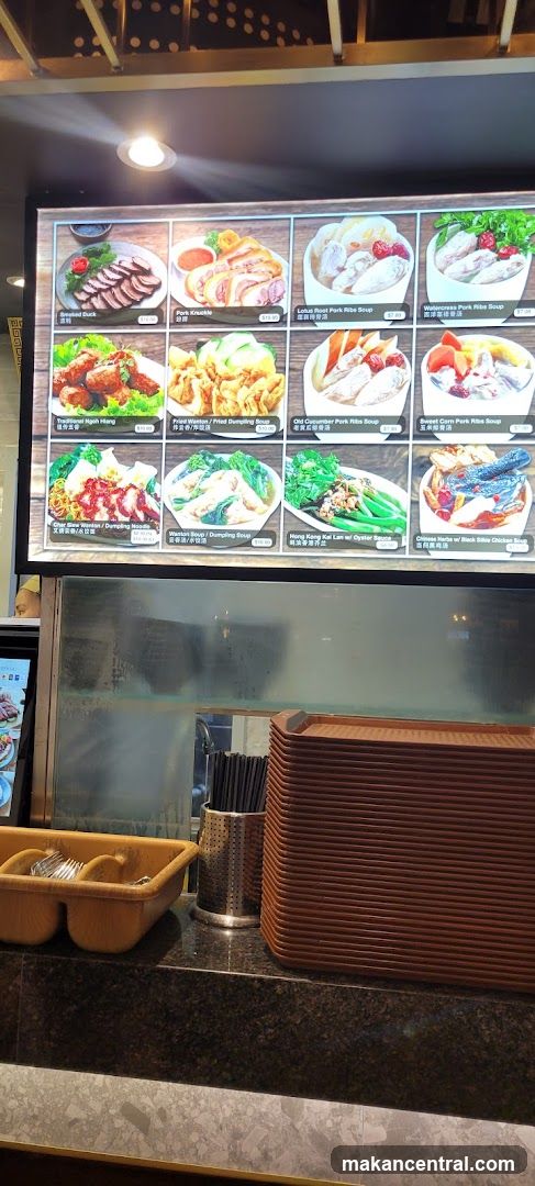 Food Menu