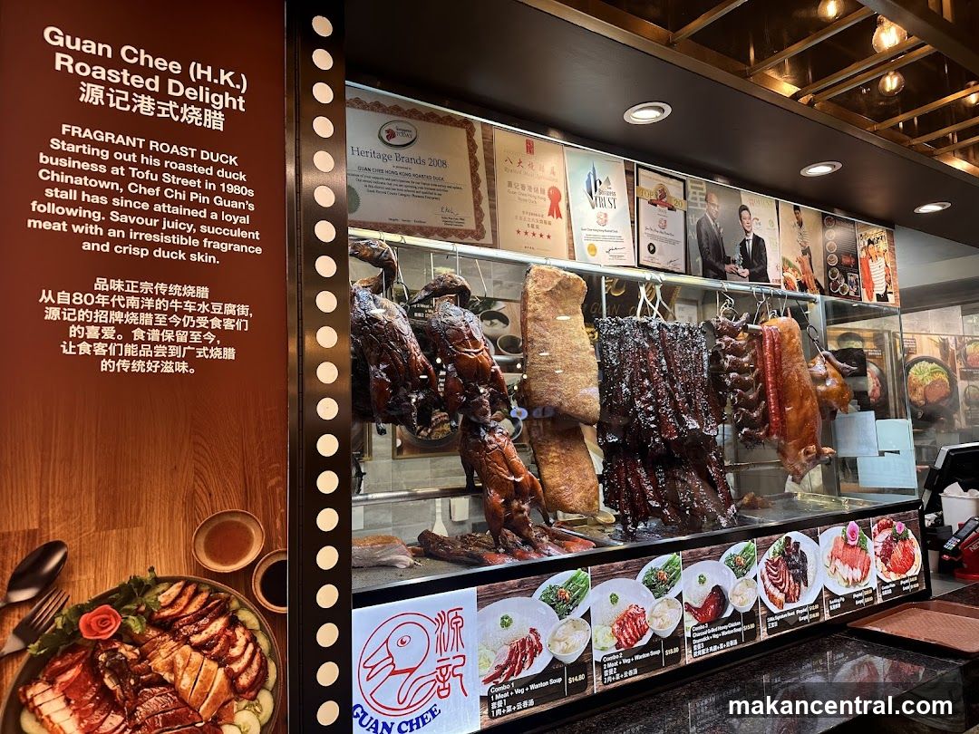 Guan Chee (H.K.) Roasted Delight
