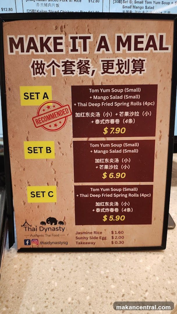 Make It A Meal