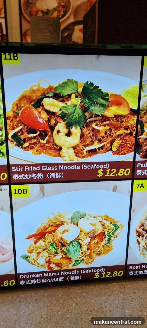 Menu Display