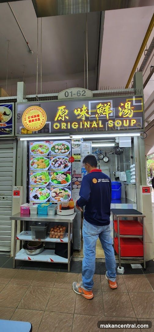 Original Soup 原味鮮湯