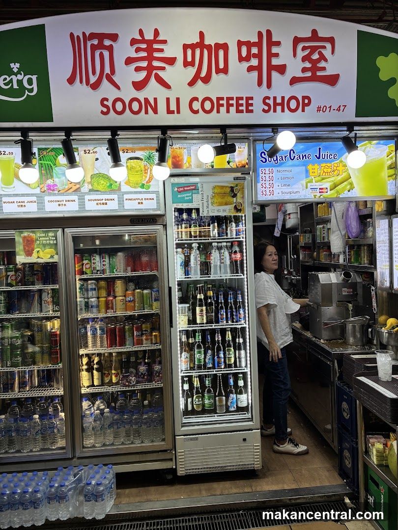 Soon Li Coffee Shop