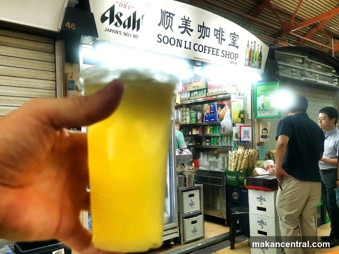 Soon Li Coffee Shop