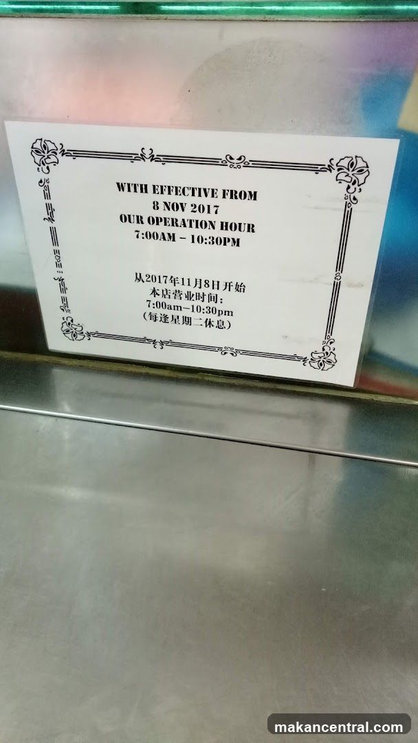 Operation Hours Notice