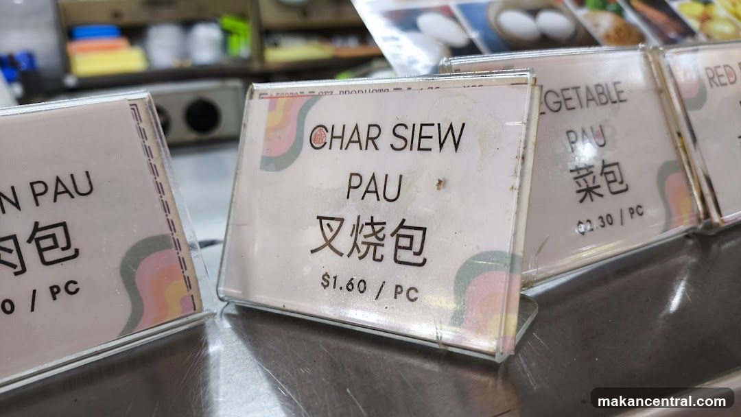 Dim Sum Menu