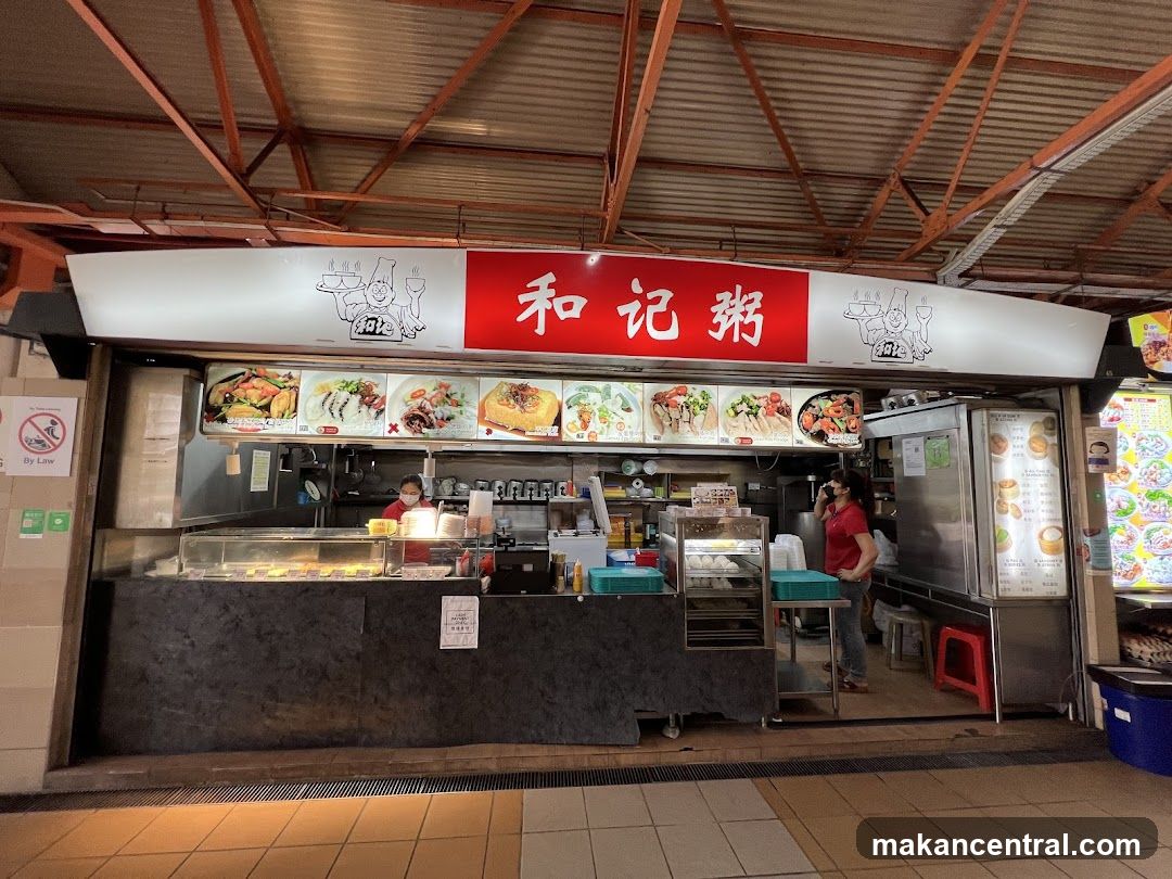 Hoe Kee Congee 和记粥