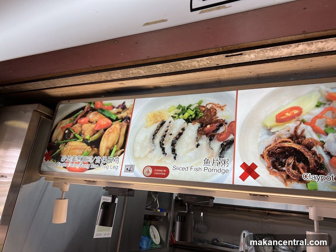 Food Display