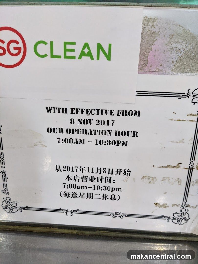Operation Hours Notice