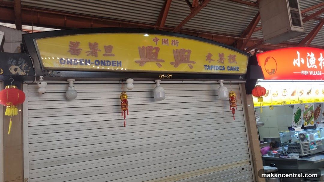 Traditional Delight 古早美味