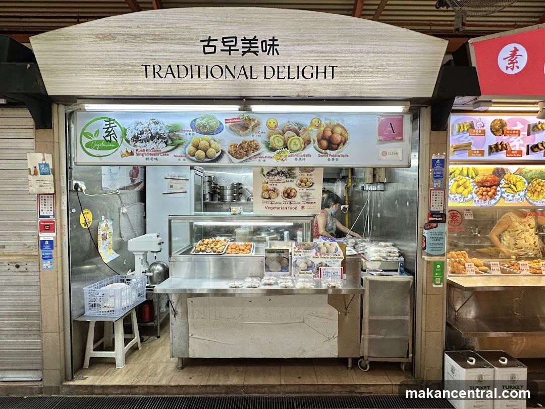 Traditional Delight 古早美味