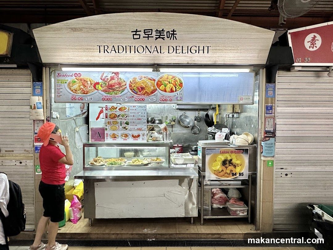 Traditional Delight 古早美味