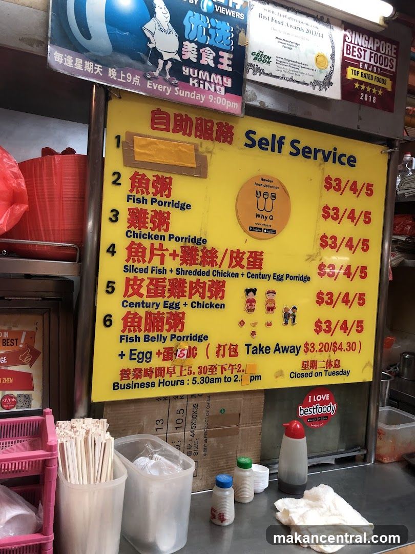 Self Service Menu