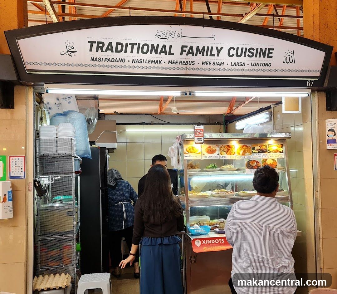 Traditional Delight 古早美味