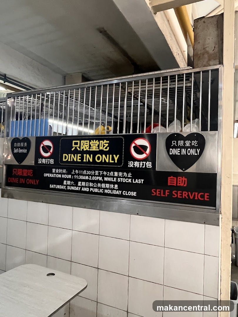 Dine In Only Sign