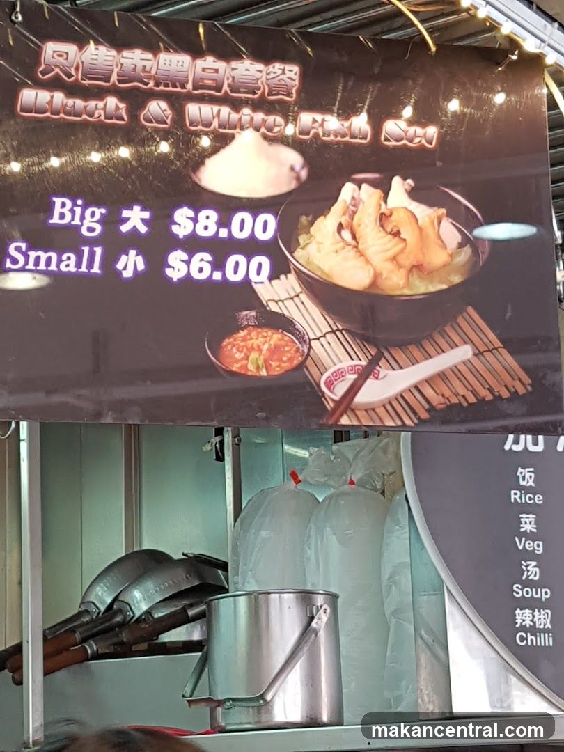 Black & White Fish Set Menu