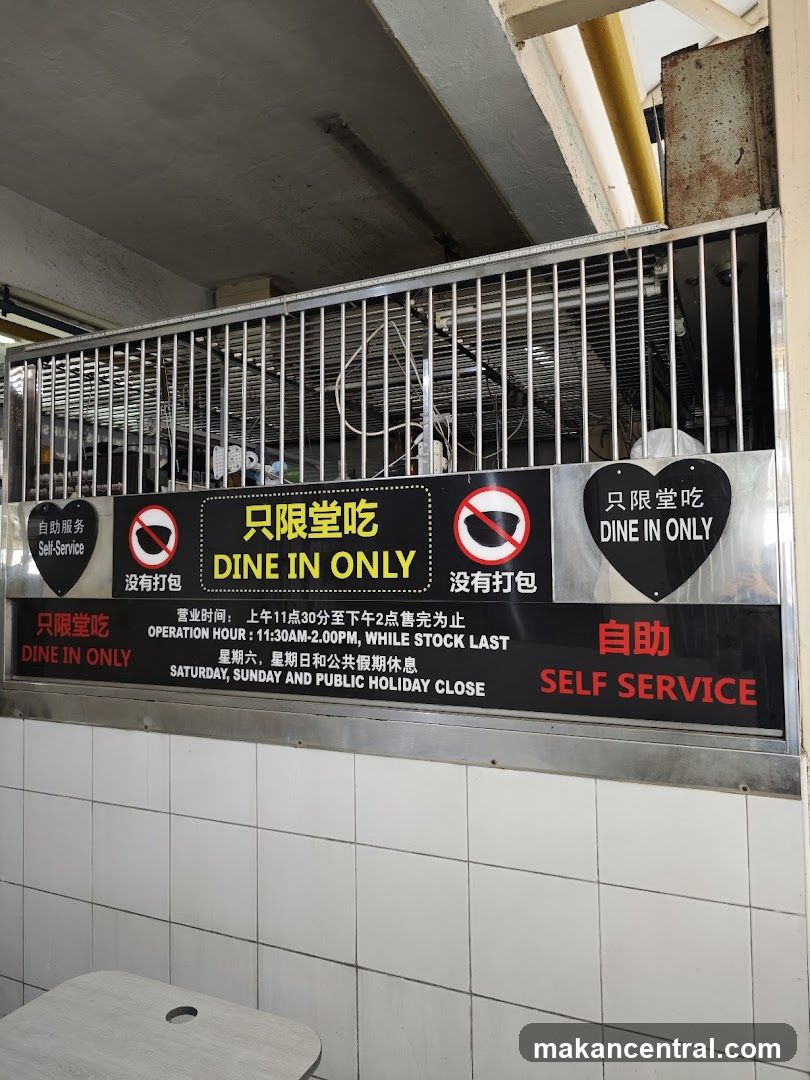 Dine In Only Sign