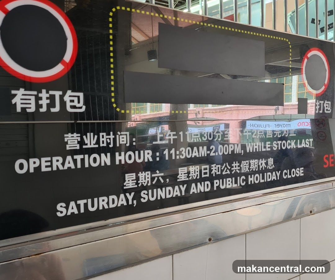 Operation Hours Sign