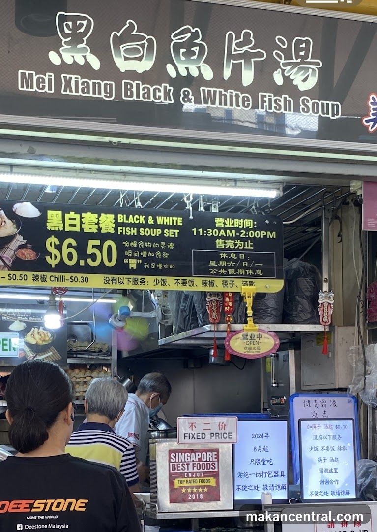 Mei Xiang Black & White Fish Soup