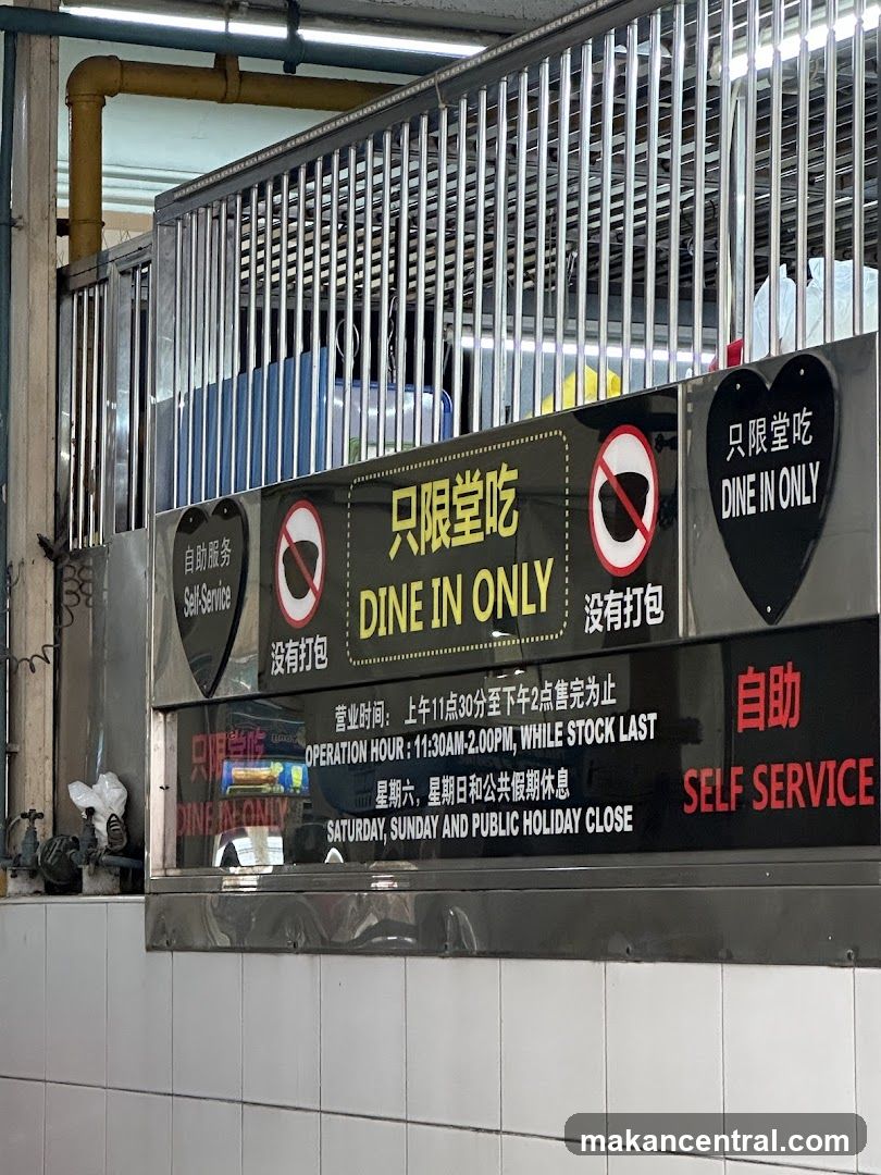 Dine In Only Signage