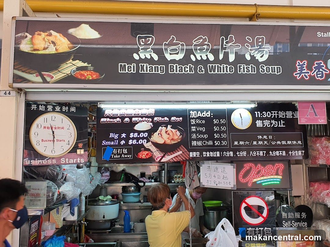 Mei Xiang Black & White Fish Soup Stall