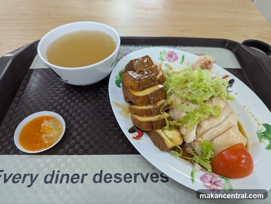 Hainanese Chicken Rice