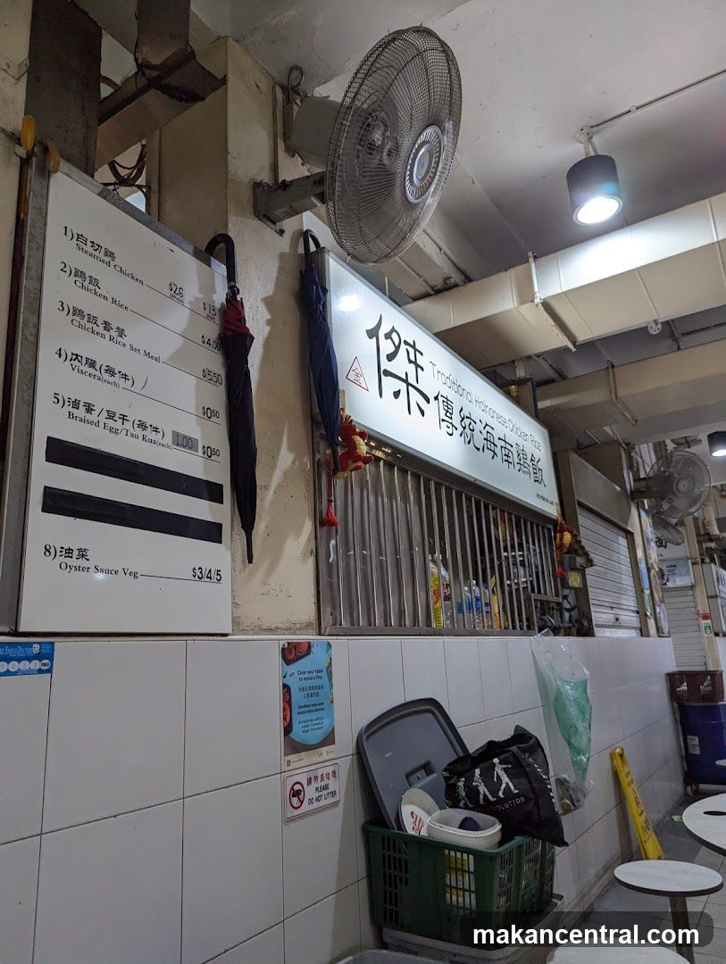 Traditional Hainanese Chicken Rice Menu