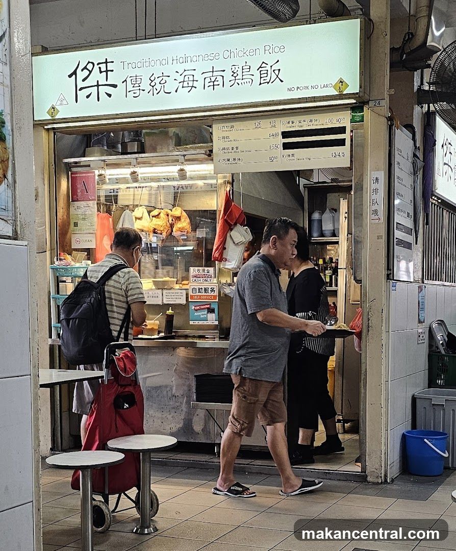 Kiat traditional hainanese chicken rice 傑傳統海南雞飯