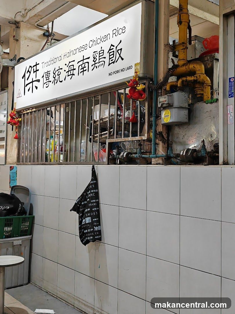 Kiat traditional hainanese chicken rice 傑傳統海南雞飯