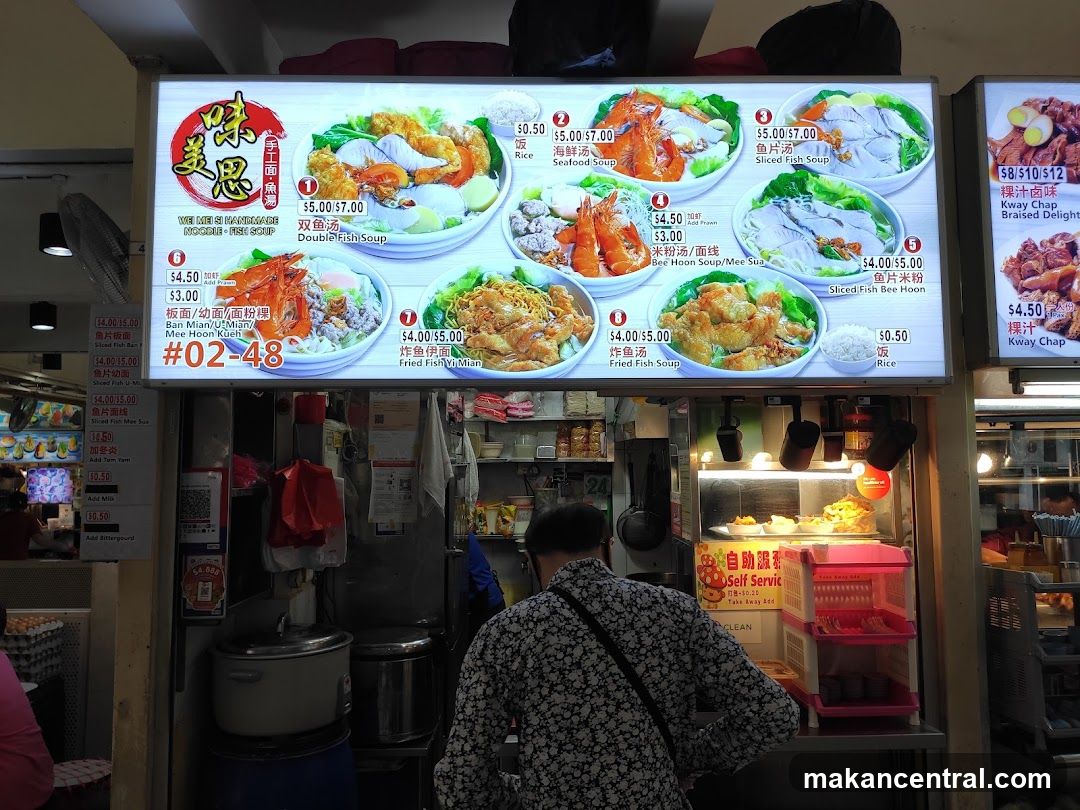 Mei Wei Si Handmade Noodle Fish Soup