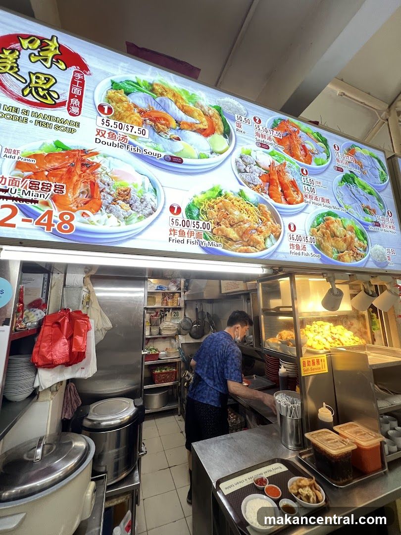 Mei Wei Si Handmade Noodle Fish Soup