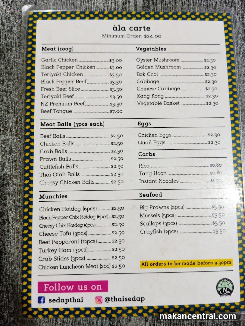 À la carte Menu
