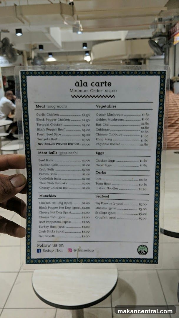 À la carte