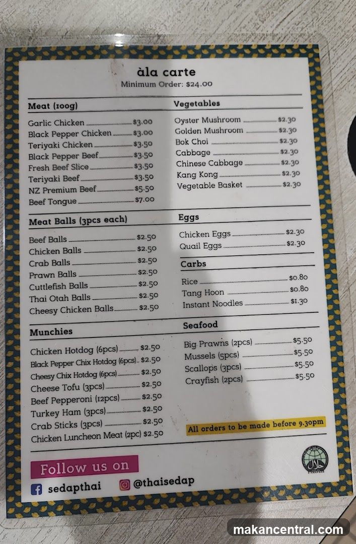 A La Carte Menu