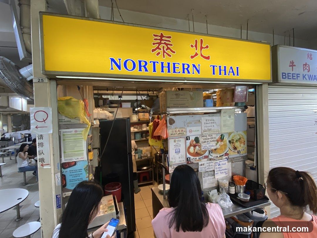 Northern Thai Tomyam
