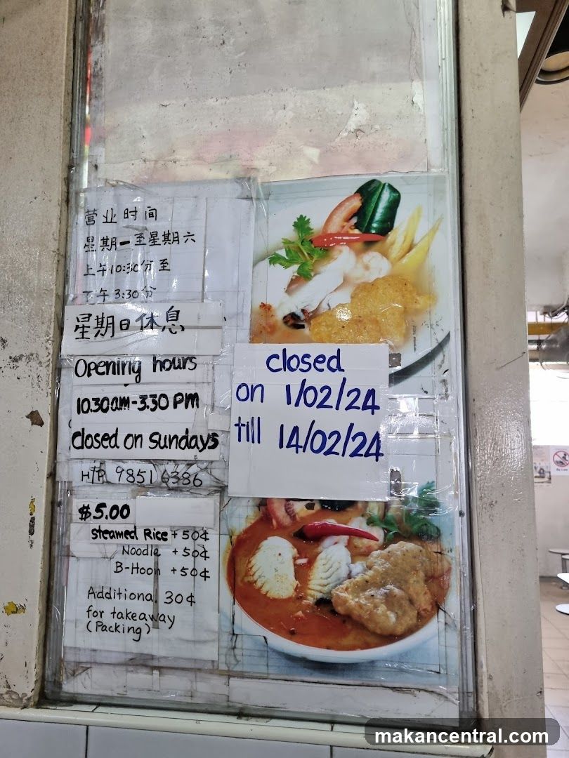 Restaurant Notice