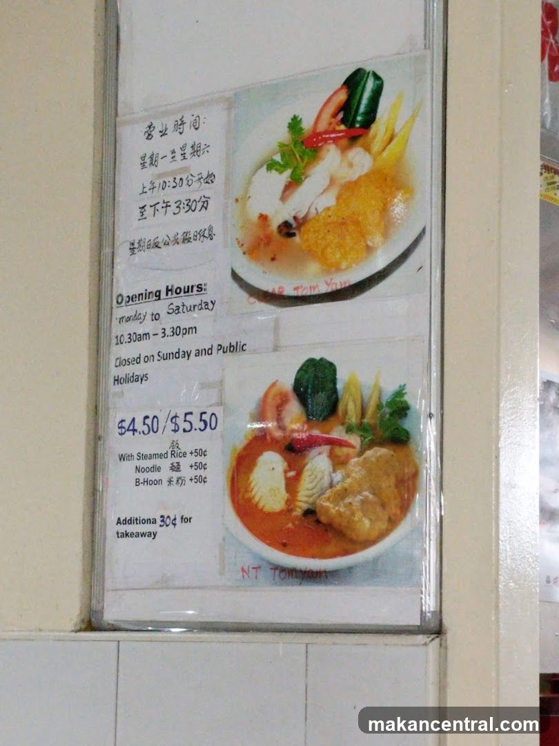 NT Tomyam Menu