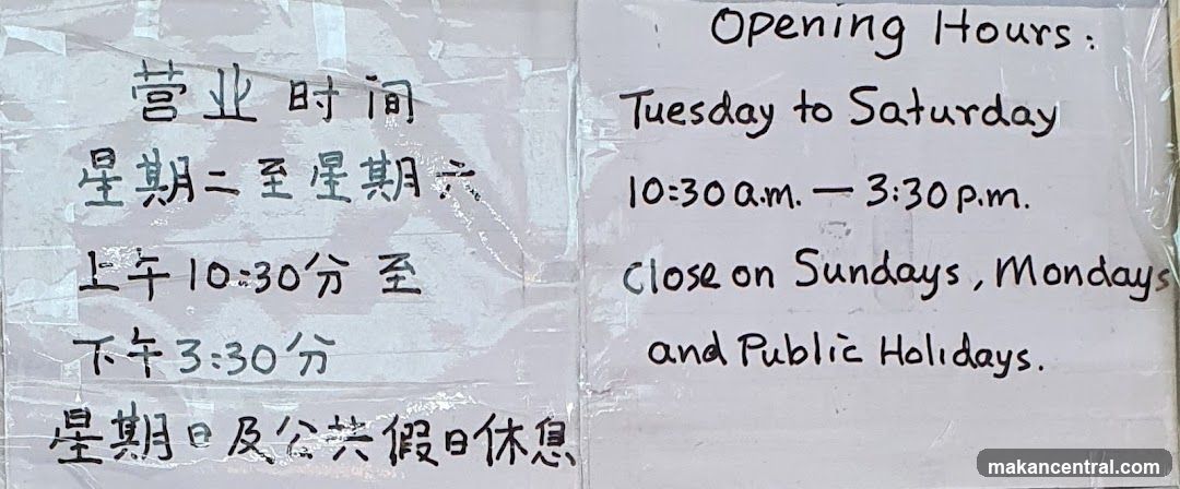 Opening Hours Sign