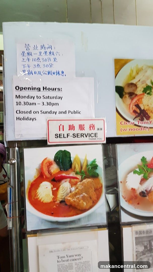 Restaurant Information and Food Photos