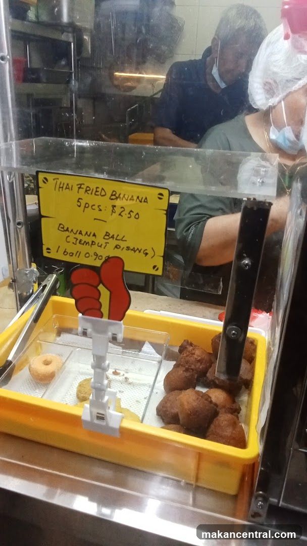 Fried Banana Display