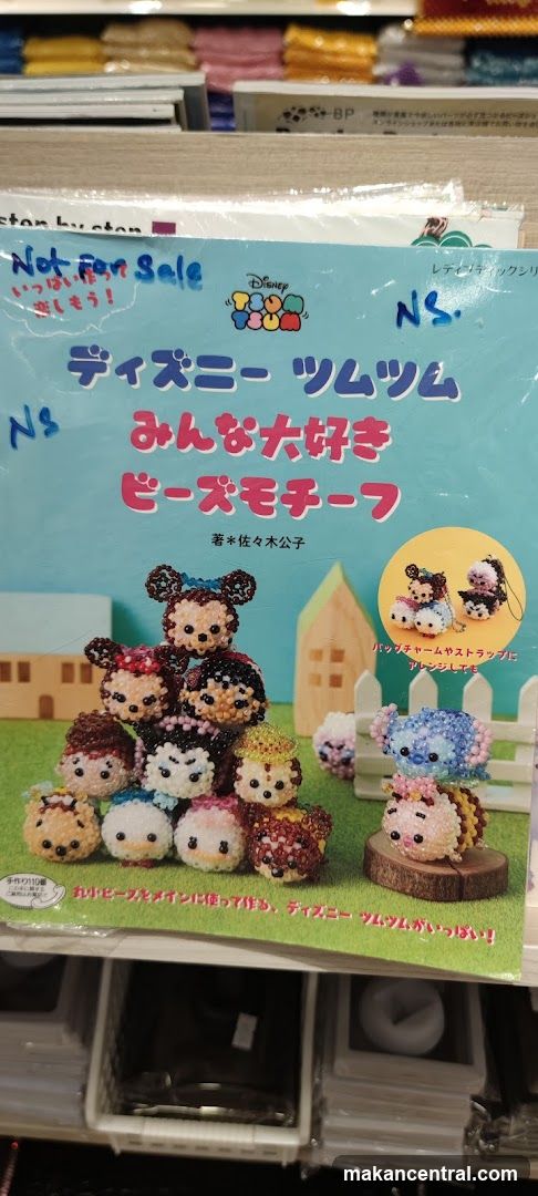 Disney Tsum Tsum Beaded Charms Book