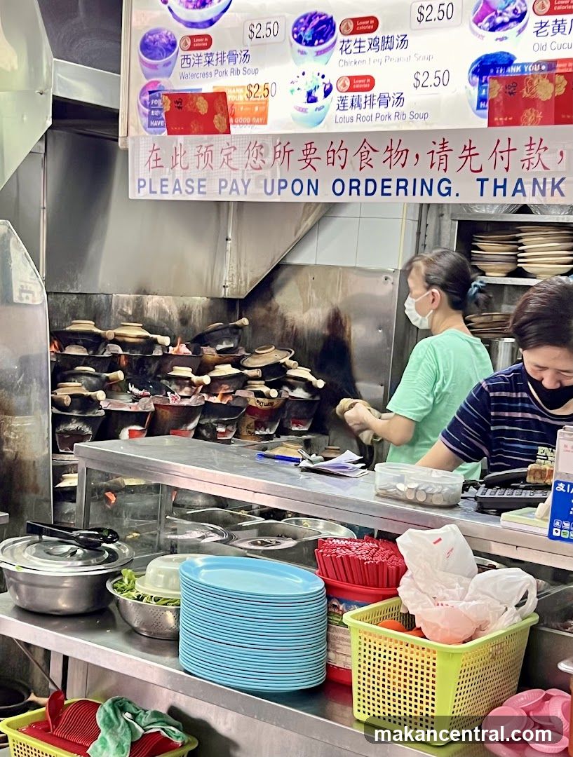 Lian He Ben Ji Claypot Rice