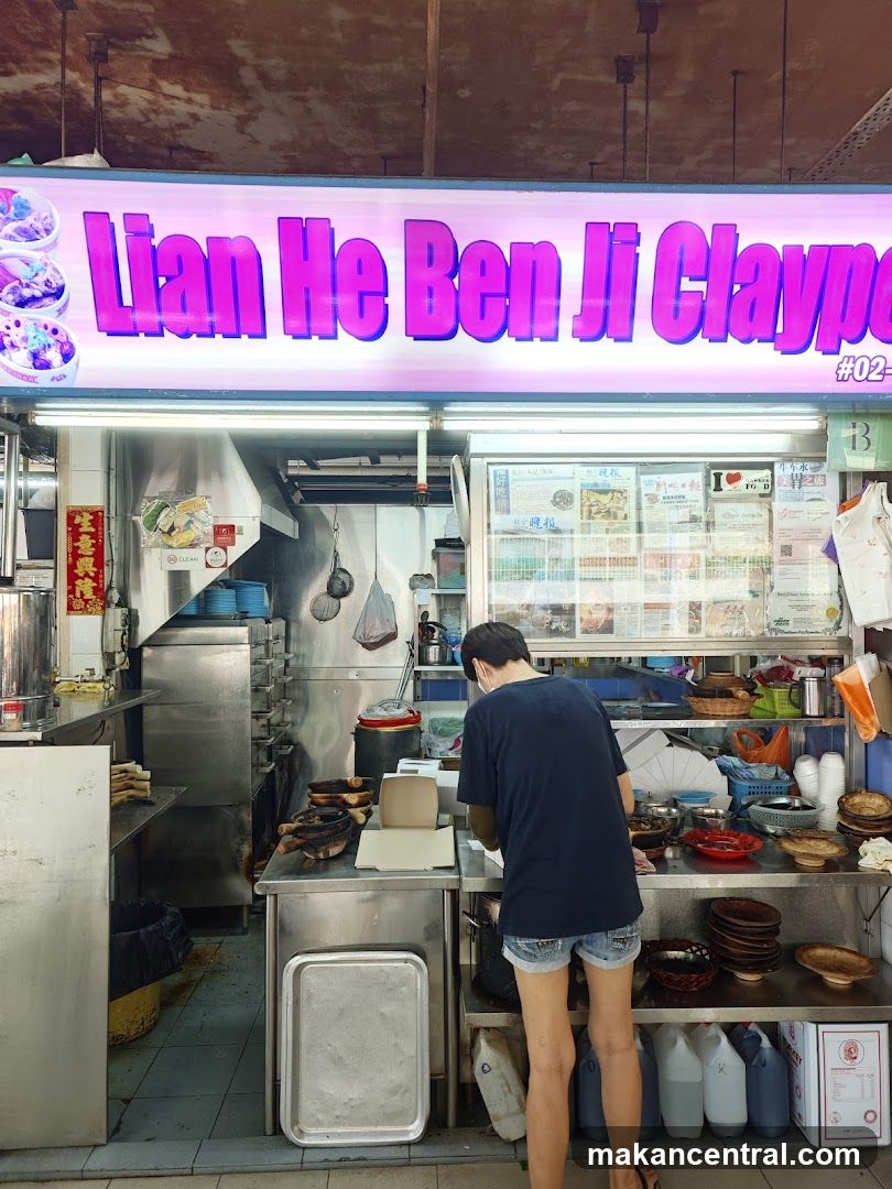 Lian He Ben Ji Claypot Rice