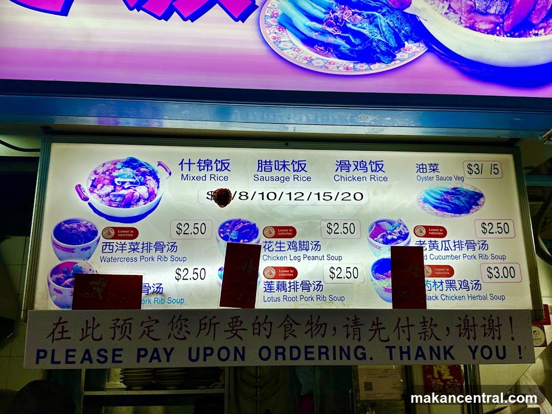 Food Menu