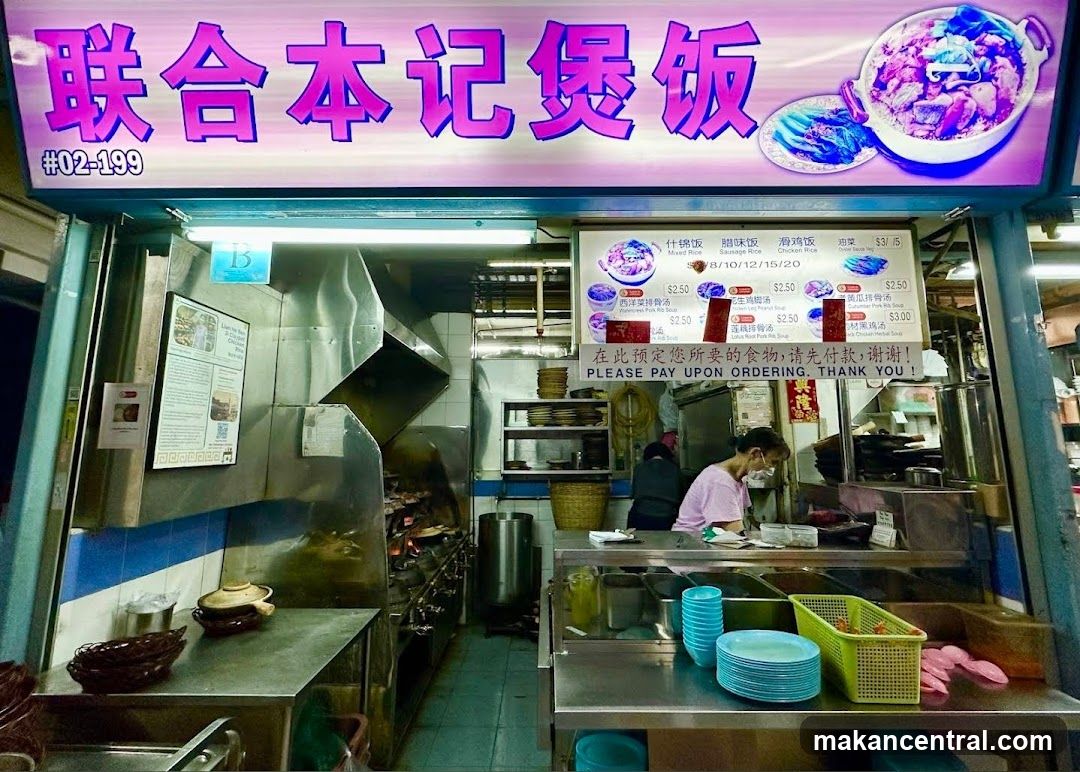 Lian He Ben Ji Claypot Rice