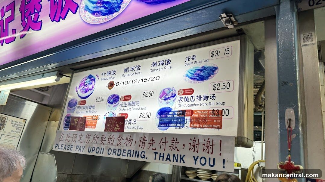 Food Menu